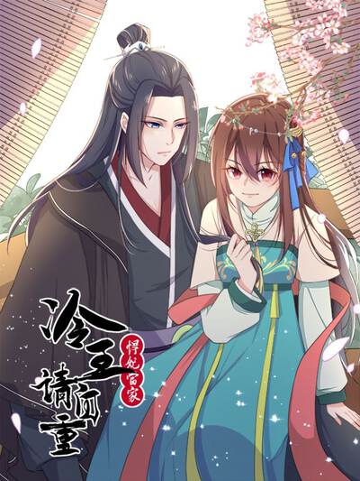 《减肥失败的一百种理由》漫画封面，主角抱零食画面